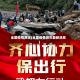 全国疫情救灾(全国疫情救灾最新消息)