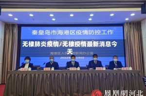 无棣肺炎疫情/无棣疫情最新消息今天