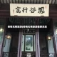 疫情无锡旅游(疫情无锡旅游最新消息)