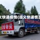 遵义快递疫情(遵义快递情况)