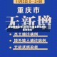 眉县疫情发布/2021年眉县新冠肺炎最新通知
