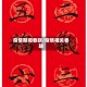 疫情期间春联/疫情相关春联