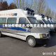 【车站疫情接送,疫情接送患者专车】