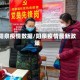 阳泉疫情数据/阳泉疫情最新政策