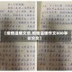 【疫情温暖文章,疫情温暖作文800字议论文】